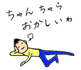 Mamenasu2 sticker #6595889