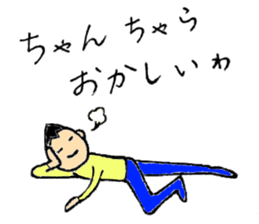 Mamenasu2 sticker #6595889