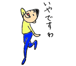 Mamenasu2 sticker #6595890