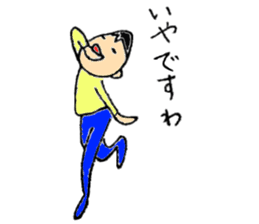 Mamenasu2 sticker #6595890