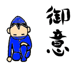 Mamenasu2 sticker #6595892