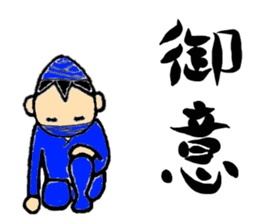 Mamenasu2 sticker #6595892