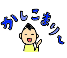 Mamenasu2 sticker #6595894