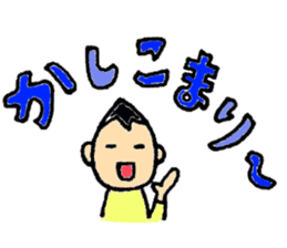 Mamenasu2 sticker #6595894