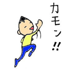 Mamenasu2 sticker #6595895