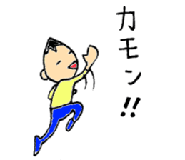 Mamenasu2 sticker #6595895