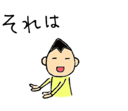 Mamenasu2 sticker #6595896