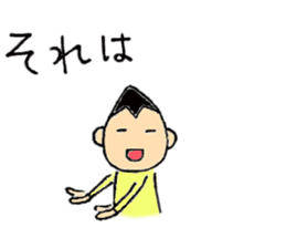 Mamenasu2 sticker #6595896