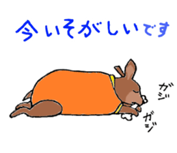 Mamenasu2 sticker #6595899