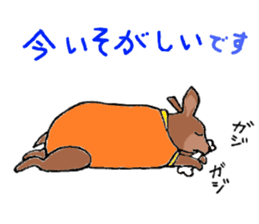 Mamenasu2 sticker #6595899