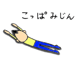 Mamenasu2 sticker #6595901