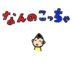 Mamenasu2 sticker #6595903