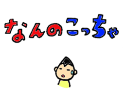 Mamenasu2 sticker #6595903