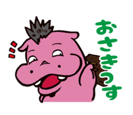 Mohawk Hippopotamus 2 sticker #6596031