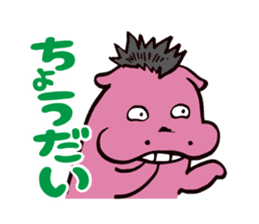 Mohawk Hippopotamus 2 sticker #6596035