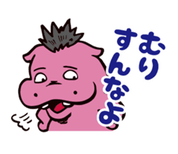 Mohawk Hippopotamus 2 sticker #6596050