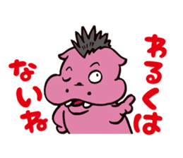Mohawk Hippopotamus 2 sticker #6596051