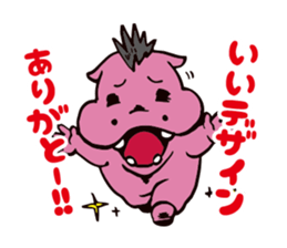 Mohawk Hippopotamus 2 sticker #6596060