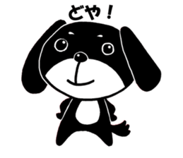 Dog Kuro sticker #6596305