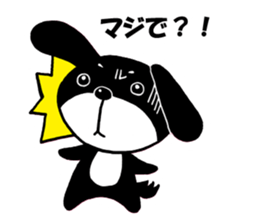 Dog Kuro sticker #6596308