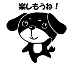 Dog Kuro sticker #6596309
