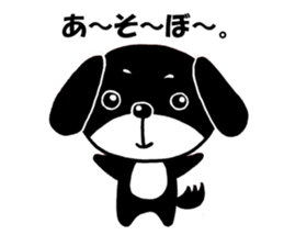 Dog Kuro sticker #6596310