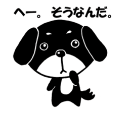 Dog Kuro sticker #6596311