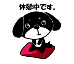 Dog Kuro sticker #6596312