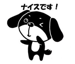 Dog Kuro sticker #6596314