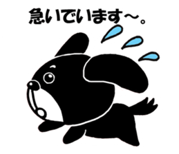 Dog Kuro sticker #6596315