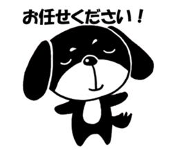 Dog Kuro sticker #6596316