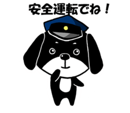 Dog Kuro sticker #6596322
