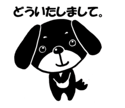 Dog Kuro sticker #6596324