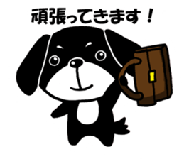 Dog Kuro sticker #6596326