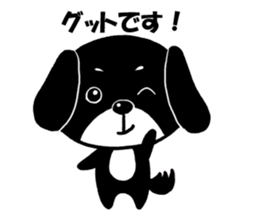 Dog Kuro sticker #6596328