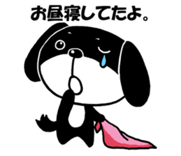 Dog Kuro sticker #6596332