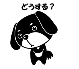 Dog Kuro sticker #6596335