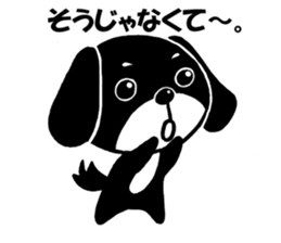 Dog Kuro sticker #6596336