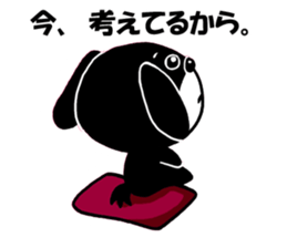 Dog Kuro sticker #6596341