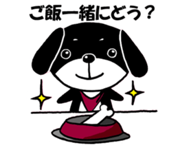 Dog Kuro sticker #6596342