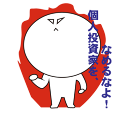 Mr&Mrs stock sticker #6596390