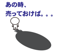 Mr&Mrs stock sticker #6596392