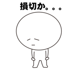 Mr&Mrs stock sticker #6596395