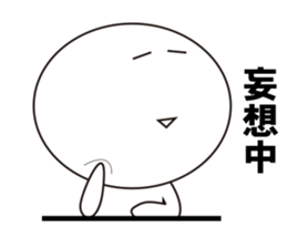 Mr&Mrs stock sticker #6596398