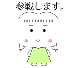 Mr&Mrs stock sticker #6596405