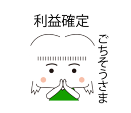 Mr&Mrs stock sticker #6596406