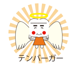 Mr&Mrs stock sticker #6596407