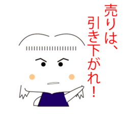 Mr&Mrs stock sticker #6596408