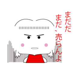 Mr&Mrs stock sticker #6596412