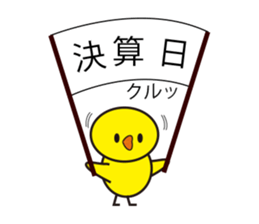 Mr&Mrs stock sticker #6596418